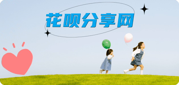 承德信用卡商家平台☀️诚信信用卡24小时在线接单 - 商丘信用卡